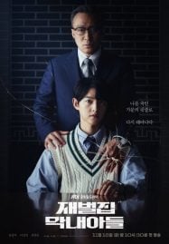 ซีรี่ย์netflix น่าดู หนังแฟนตาซี